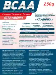 Аминокислотный комплекс BCAA 2:1:1 GeneticLab Nutrition, 250 г