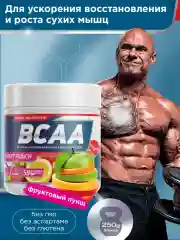 Аминокислотный комплекс BCAA 2:1:1 GeneticLab Nutrition, 250 г