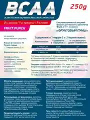 Аминокислотный комплекс BCAA 2:1:1 GeneticLab Nutrition, 250 г