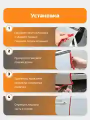 Черный молдинг для защита кромки дверей, уплотнитель дверей автомобиля, с металлической вставкой