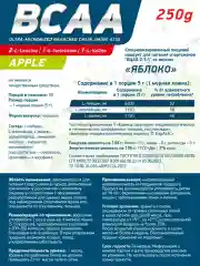 Аминокислотный комплекс BCAA 2:1:1 GeneticLab Nutrition, 250 г