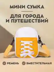Желтый сумка через плечо, небольшая сумочка, сумка-мессенджер,  разные цвета