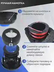 Катушка для триммера 7 М10 х 1.25 мм подобие Husqvarna Т25, Чеглок