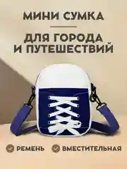 Синий сумка через плечо, небольшая сумочка, сумка-мессенджер,  разные цвета