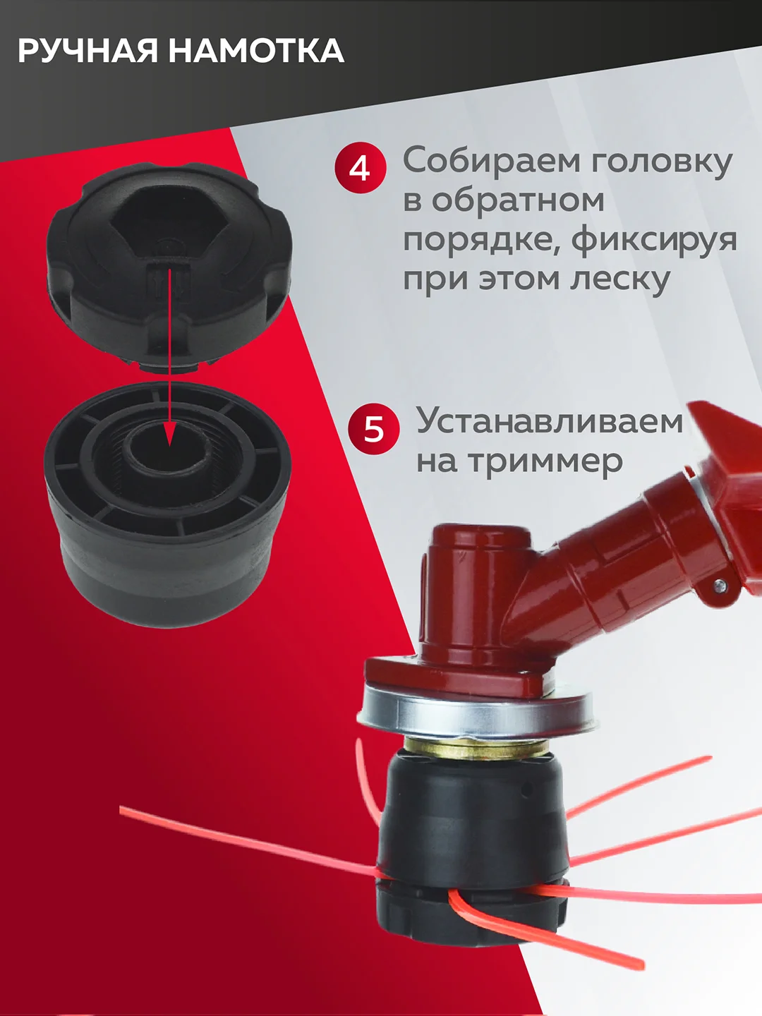 Катушка для триммера 51, паук, пластмассовый корпус, М10х1.25 левая, Чеглок