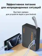 Разноцветный внешний аккумулятор Tranyoo, 70000 мАч, с функцией быстрой зарядки, 22,5W