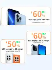 Разноцветный внешний аккумулятор Tranyoo, 70000 мАч, с функцией быстрой зарядки, 22,5W