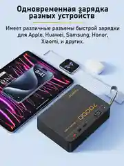 Разноцветный внешний аккумулятор Tranyoo, 70000 мАч, с функцией быстрой зарядки, 22,5W