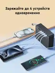 Разноцветный внешний аккумулятор Tranyoo, 70000 мАч, с функцией быстрой зарядки, 22,5W