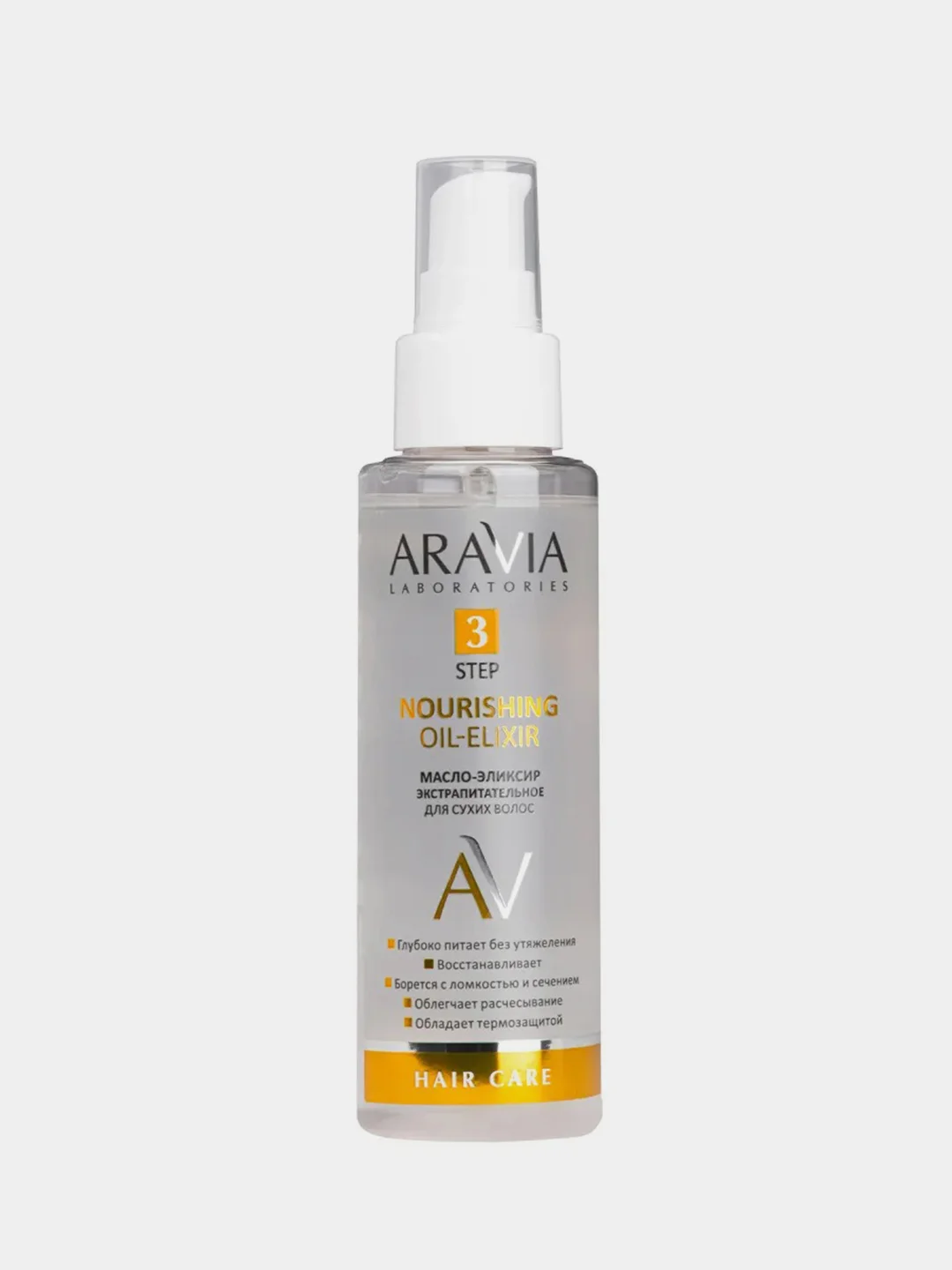 Масло-эликсир для сухих волос ARAVIA NOURISHING OIL-ELIXIR, экстрапитательное, 110 мл