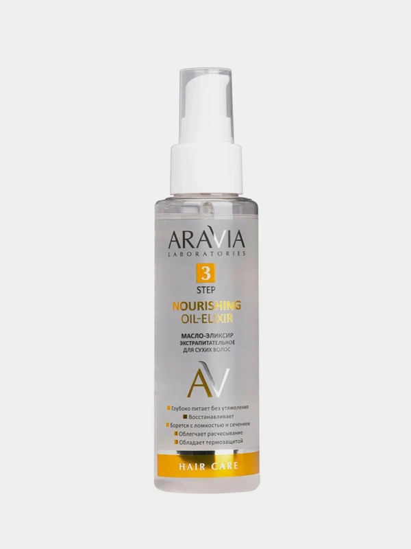 Масло-эликсир для сухих волос ARAVIA NOURISHING OIL-ELIXIR, экстрапитательное, 110 мл