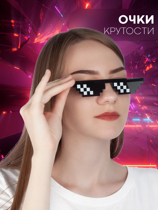 Крутые пиксельные очки Майнкрафт солнцезащитные КАРТОФАН пластиковые детские, мем, ПНГ