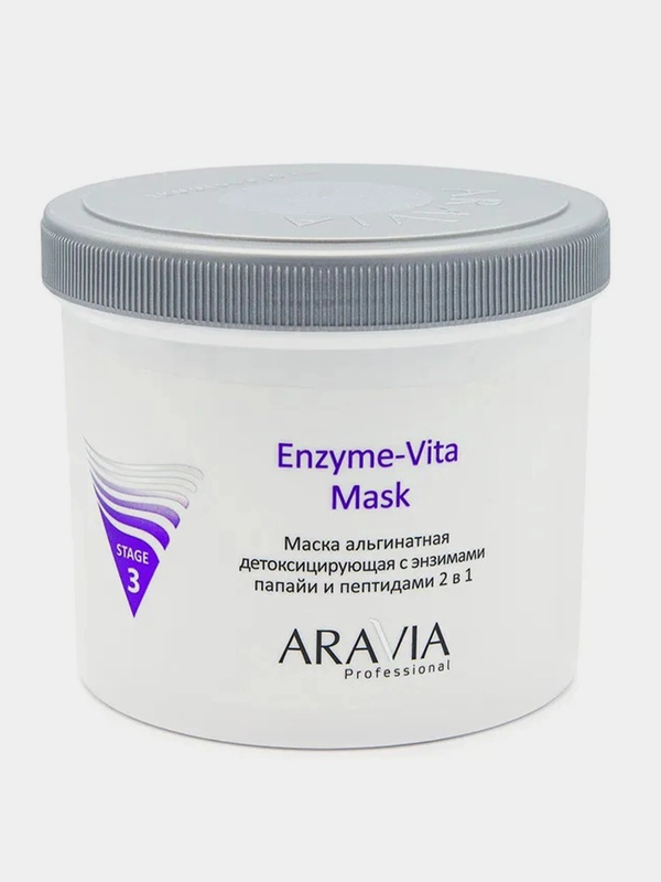 Маска альгинатная детоксицирующая ARAVIA Enzyme-Vita Mask, с энзимами, 550 мл