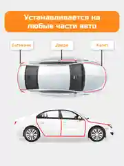 Белый молдинг для защита кромки дверей, уплотнитель дверей автомобиля, с металлической вставкой