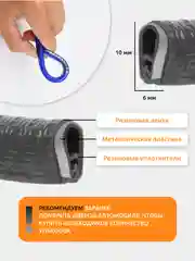 Белый молдинг для защита кромки дверей, уплотнитель дверей автомобиля, с металлической вставкой