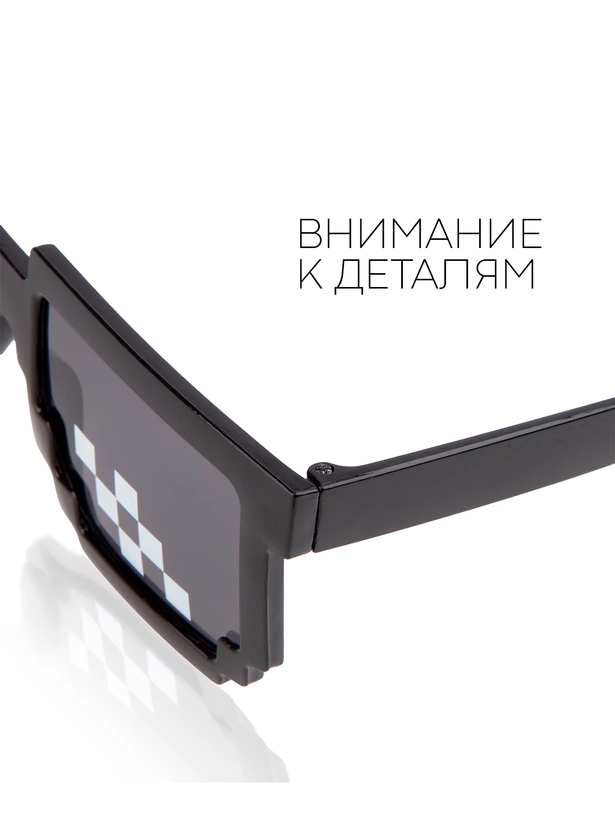 Угольный крутые пиксельные очки Майнкрафт солнцезащитные КАРТОФАН пластиковые детские, мем, ПНГ