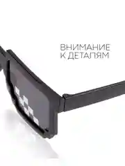 Угольный крутые пиксельные очки Майнкрафт солнцезащитные КАРТОФАН пластиковые детские, мем, ПНГ