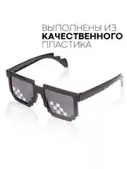 Угольный крутые пиксельные очки Майнкрафт солнцезащитные КАРТОФАН пластиковые детские, мем, ПНГ