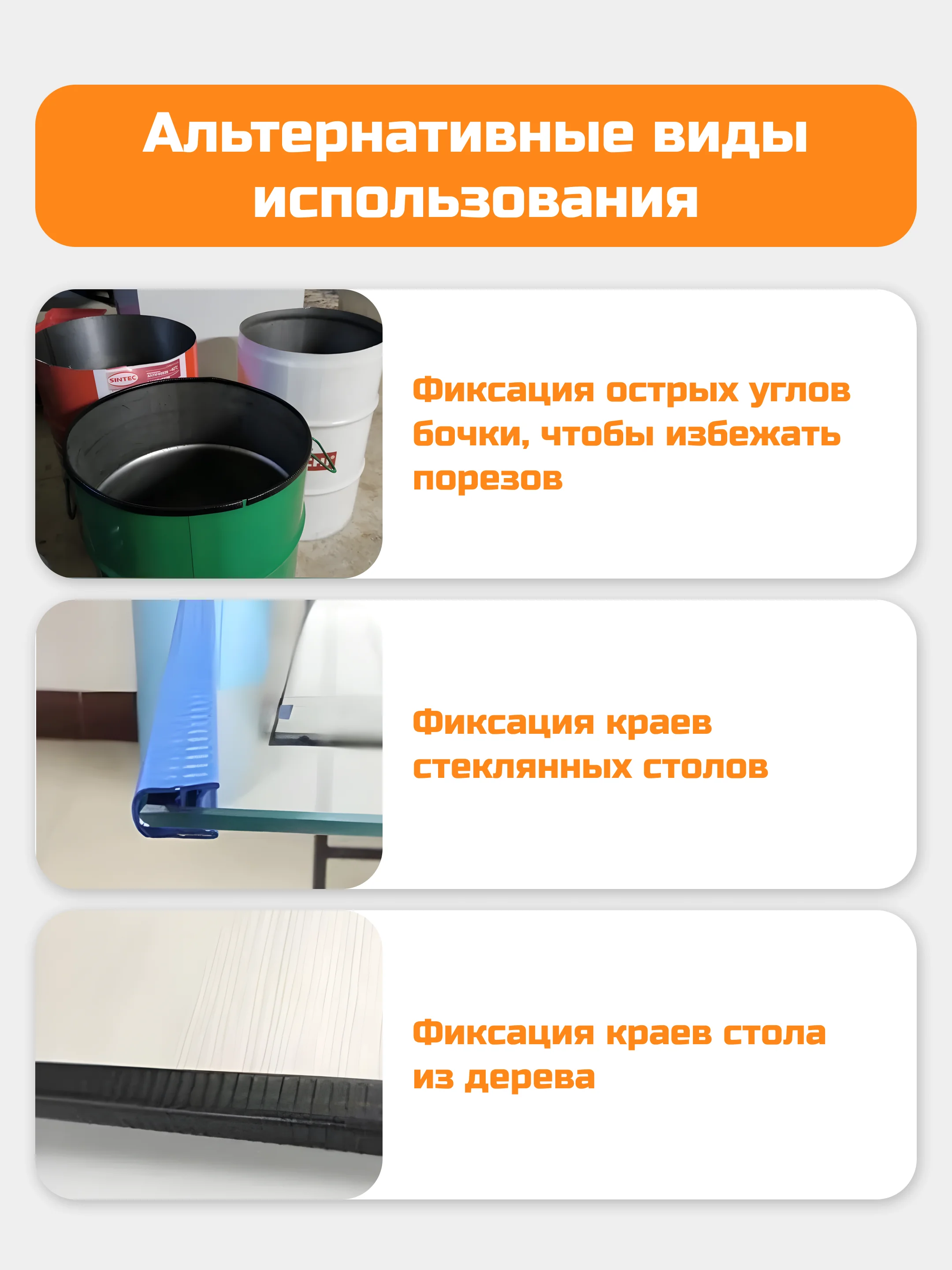 Белый молдинг для защита кромки дверей, уплотнитель дверей автомобиля, с металлической вставкой