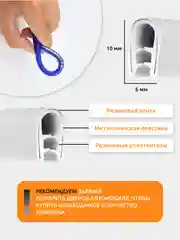 Белый молдинг для защита кромки дверей, уплотнитель дверей автомобиля, с металлической вставкой