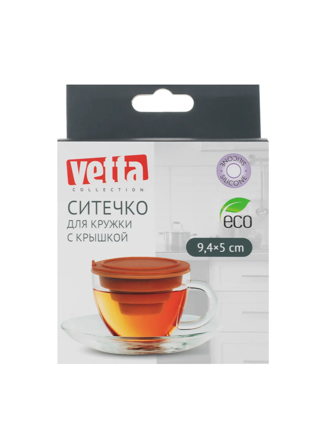 Ситечко для кружки с крышкой, силиконовый, 9,4х5 см