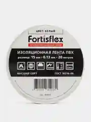 Белый изолента ПВХ Fortisflex, 20м, профессиональная