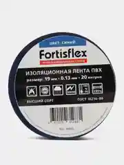 Синий изолента ПВХ Fortisflex, 20м, профессиональная
