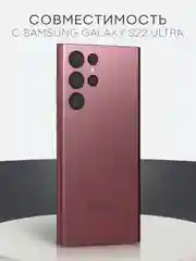 Прозрачный 1-2шт, защитная плёнка для Samsung Galaxy S23,S24,S22,Plus+/FE/Ultra BROSCORP гидрогелевая