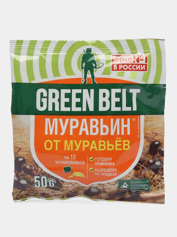 Средство Муравьин "Грин Бэлт", от садовых муравьев, 50 г