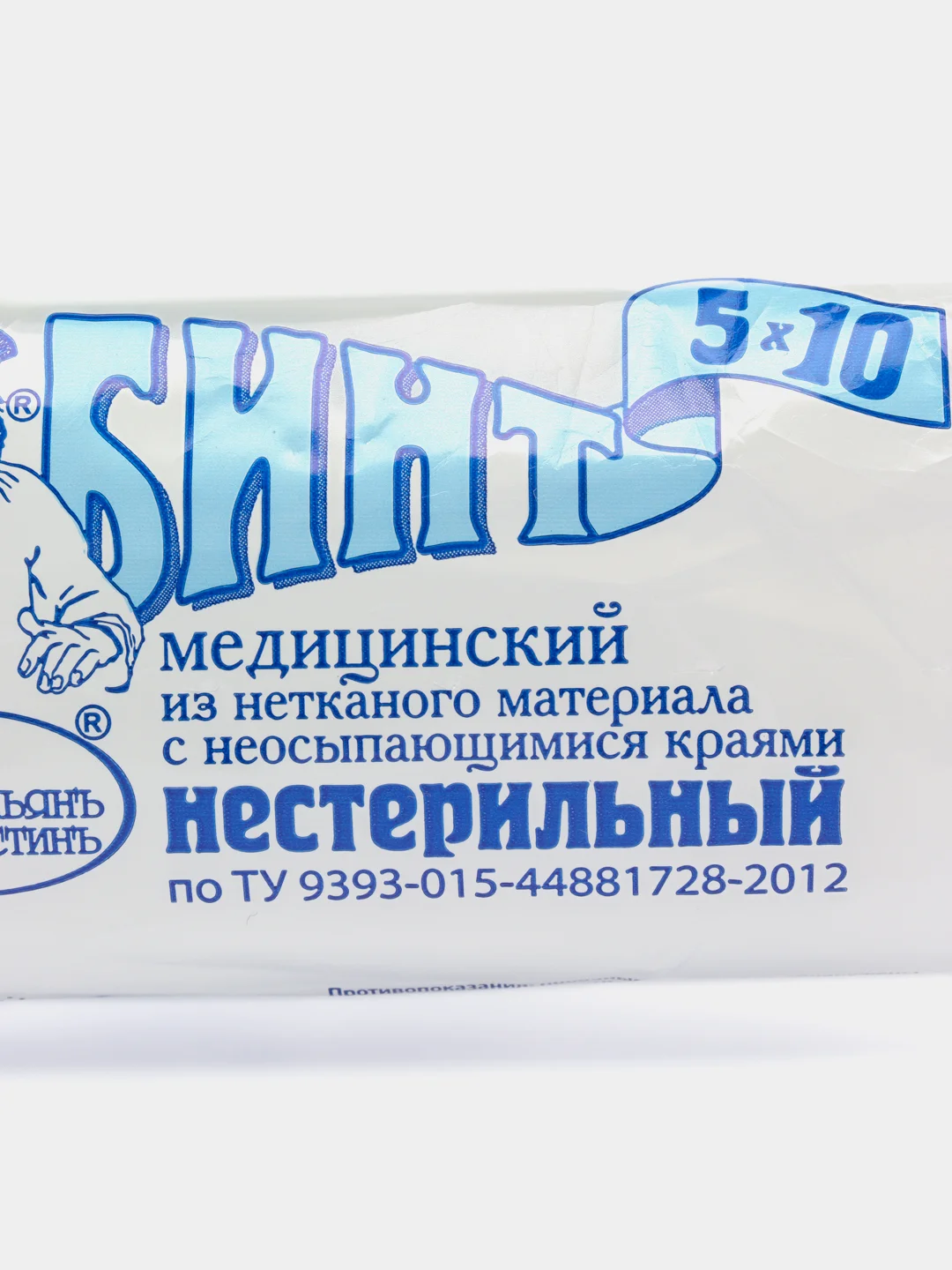 Бинт медицинский нестерильный фиксирующий из нетканого полотна, 10 х 500 см