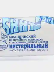 Бинт медицинский нестерильный фиксирующий из нетканого полотна, 10 х 500 см