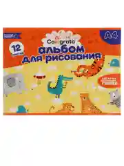 Альбом для рисования А4, 12л, 20л, 40 листов, на скрепке
