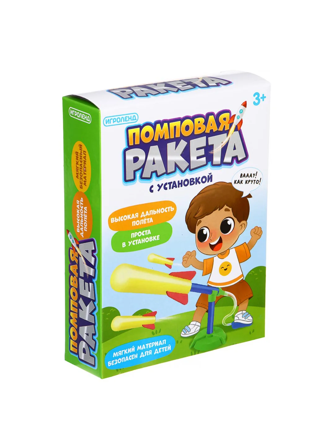Помповая ракета с установкой, 18х13,5х4,5 см