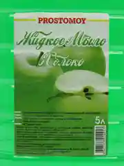 Жидкое мыло Яблоко