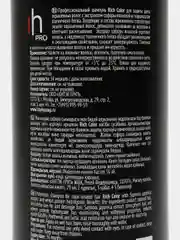 Шампунь для окрашенных волос профессиональный Harizma Prohair Rich Color 1000 мл