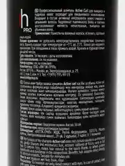 Шампунь для вьющихся волос Harizma Prohair Active Curl 1000 мл