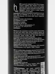 Кондиционер для вьющихся волос Harizma Prohair Active Curl с дозатором 1000 мл