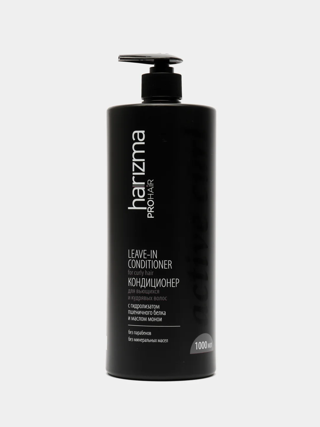 Кондиционер для вьющихся волос Harizma Prohair Active Curl с дозатором 1000 мл