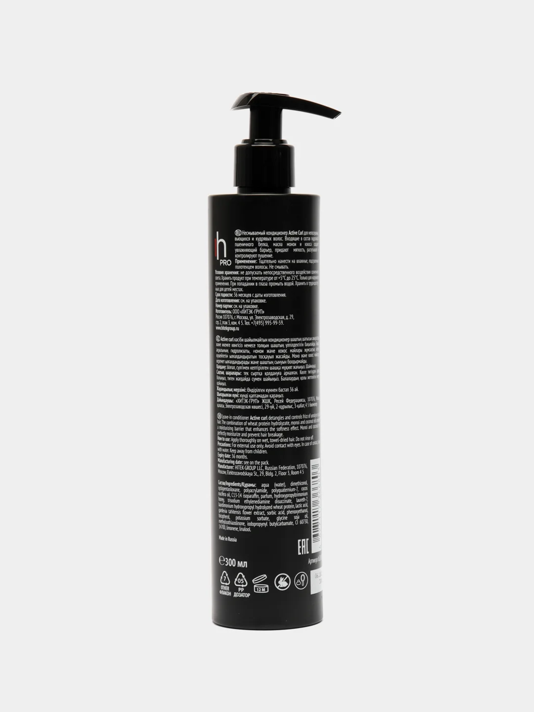 Кондиционер для вьющихся волос Harizma Prohair Active Curl с дозатором 300 мл
