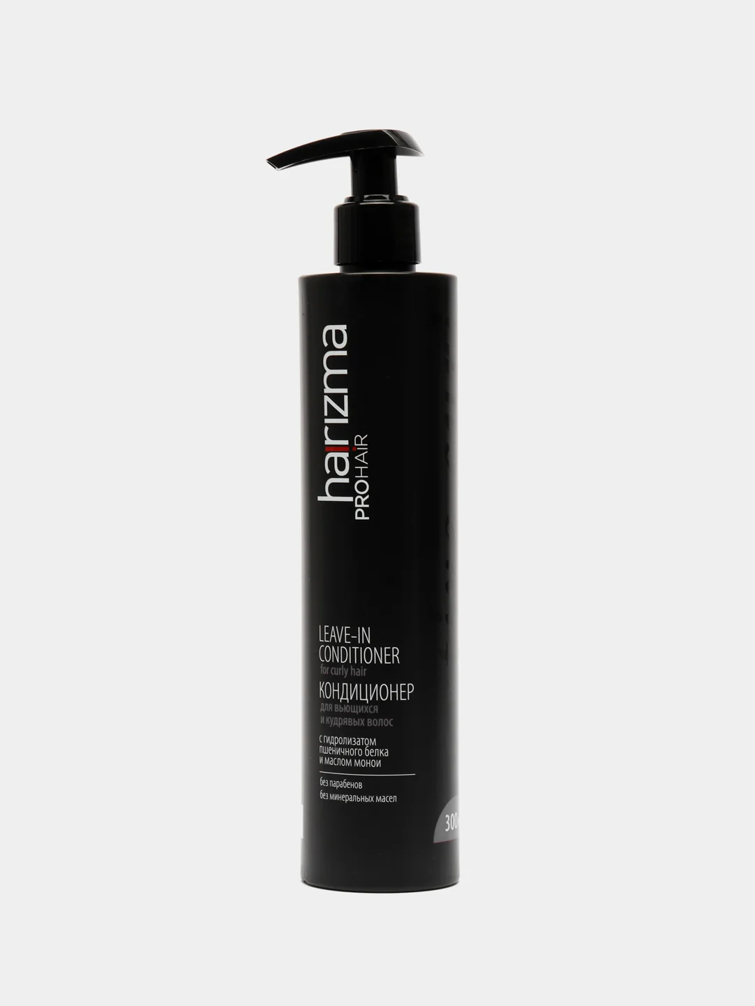 Кондиционер для вьющихся волос Harizma Prohair Active Curl с дозатором 300 мл