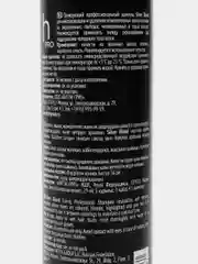 Шампунь для волос от желтизны Harizma Prohair Silver Blond , 300 мл
