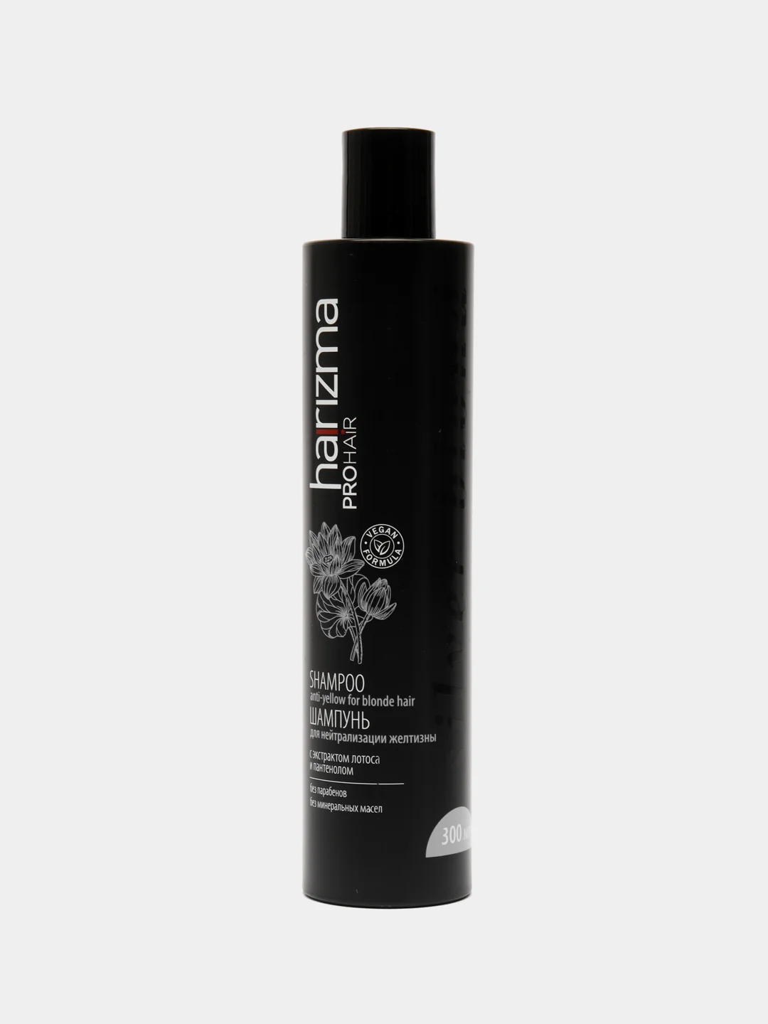 Шампунь для волос от желтизны Harizma Prohair Silver Blond , 300 мл