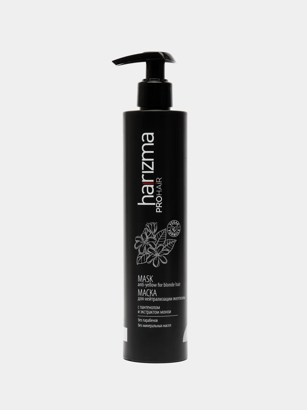 Маска тонирующая от желтизны Harizma Prohair Silver Blond,  300 мл