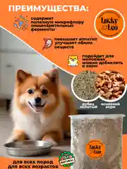 Рубец говяжий молотый