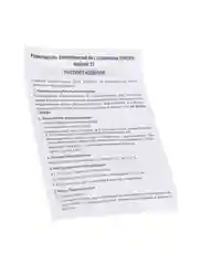 Разветвитель 2 гнезда, евро, без заземления, до 1,3 кВт, 250 В, белый
