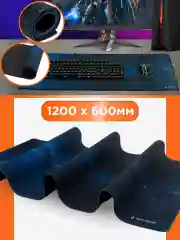 Коврик для мыши Gembird 1200х600х3мм, "космос"