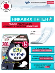 Прокладки урологические супертонкие для мужчин LiveDo "Рефрэ" впитываемомтью 200 мл (14шт)