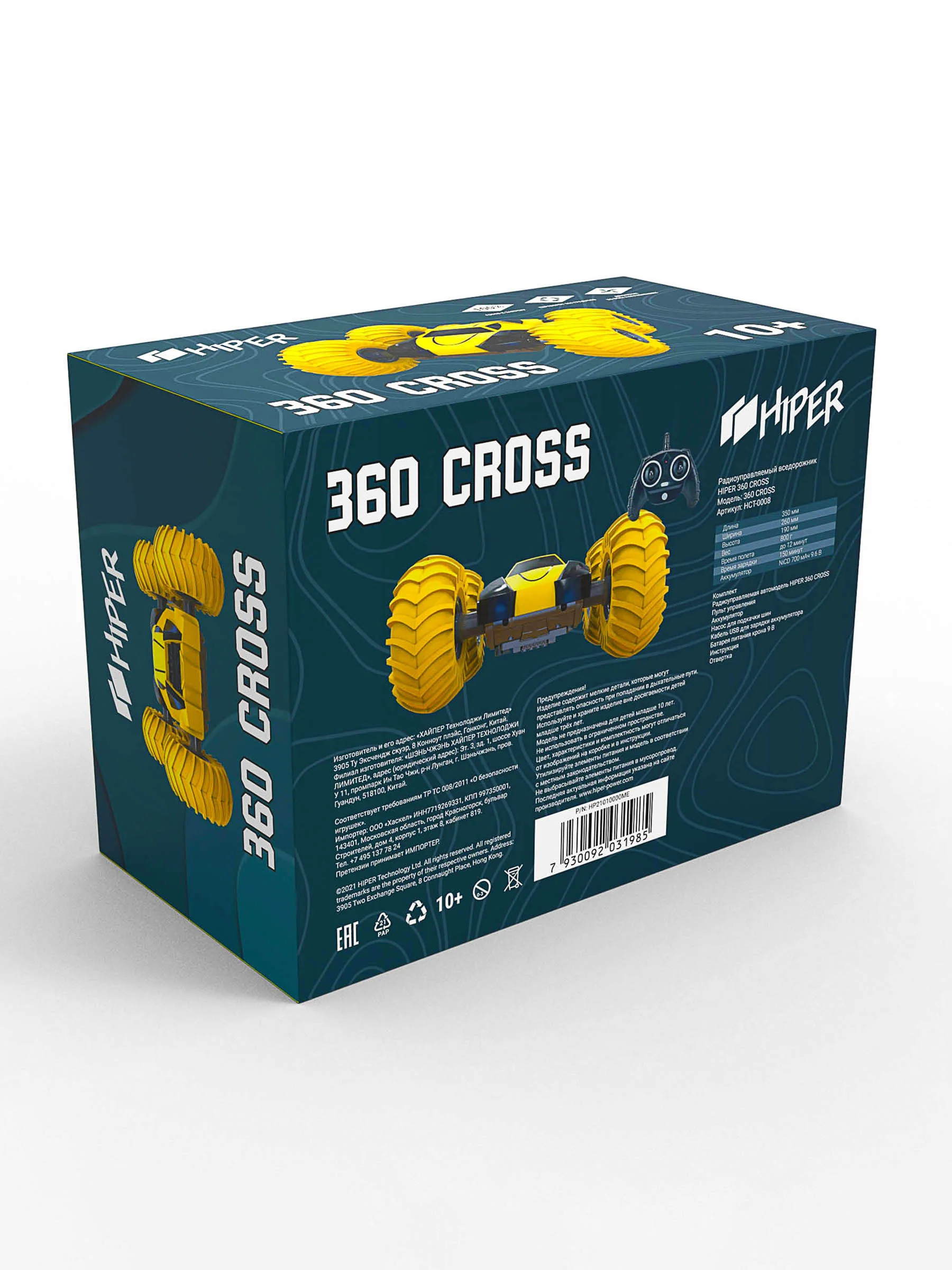 Машинка-перевертыш 360 CROSS на пульте управления 15 км/ч