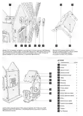 Чайный домик для чайных пакетиков Мельница. 12*28*22 см