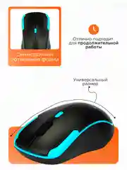 Беспроводная мышь Gembird, MUSW-410
